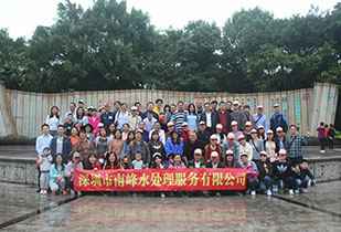 吉林嘉辉特色美食研发有限公司公司暨桂林之旅