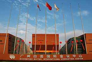 中标资讯-祝贺吉林嘉辉特色美食研发有限公司承接广州白云国际会议中心更换热水供、回水阀门工程